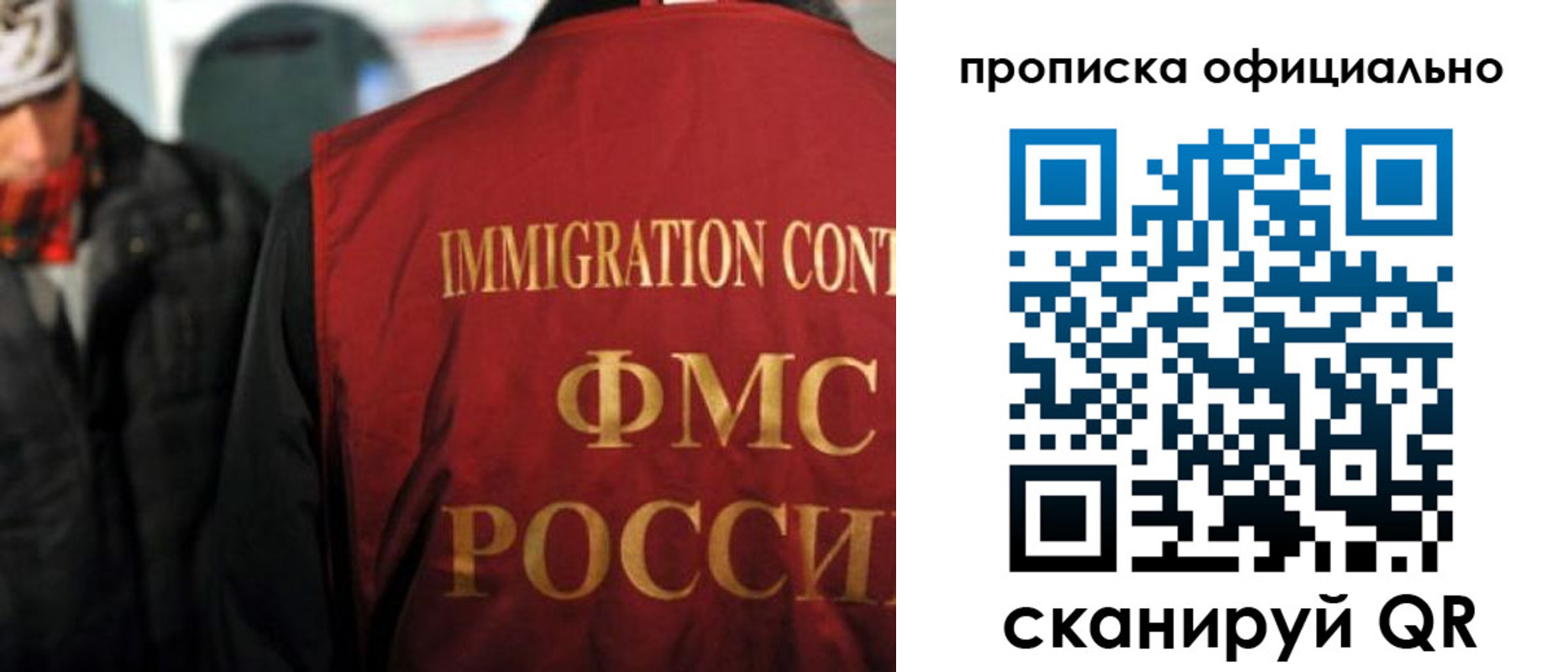 прописка регистрация в Пестово