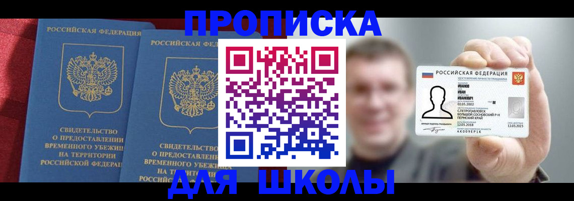 найти адрес прописки в Пестово