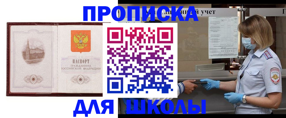миграционный учет в Пестово