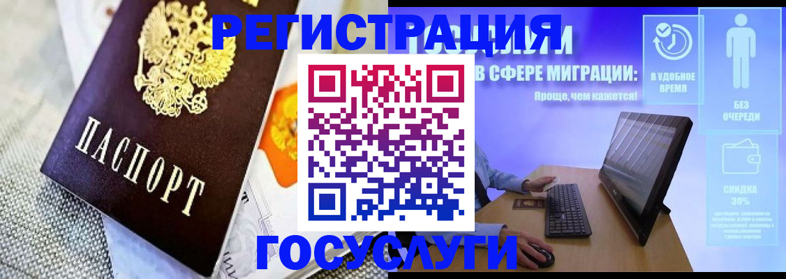 прописка поиск в Пестово