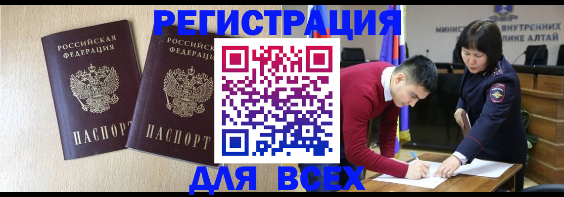 прописка поиск в Пестово